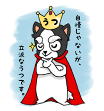 oinusama -negative ver- sticker #5895512