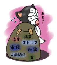 oinusama -negative ver- sticker #5895514