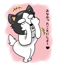 oinusama -negative ver- sticker #5895516