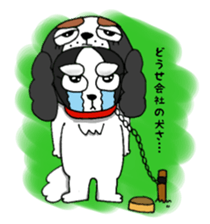 oinusama -negative ver- sticker #5895521
