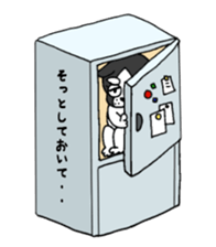 oinusama -negative ver- sticker #5895522