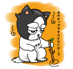 oinusama -negative ver- sticker #5895523