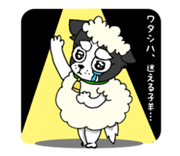 oinusama -negative ver- sticker #5895526