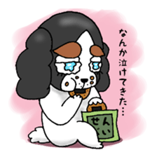 oinusama -negative ver- sticker #5895527