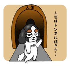 oinusama -negative ver- sticker #5895529