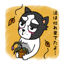 oinusama -negative ver- sticker #5895531