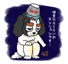 oinusama -negative ver- sticker #5895532