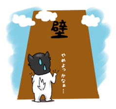 oinusama -negative ver- sticker #5895535