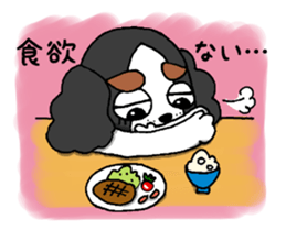 oinusama -negative ver- sticker #5895536