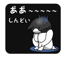oinusama -negative ver- sticker #5895537