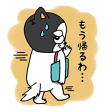 oinusama -negative ver- sticker #5895538