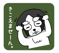 oinusama -negative ver- sticker #5895540
