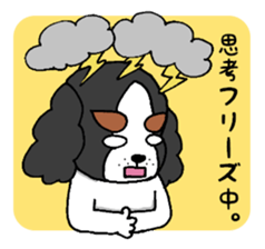 oinusama -negative ver- sticker #5895544