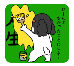 oinusama -negative ver- sticker #5895545