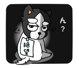 oinusama -negative ver- sticker #5895550