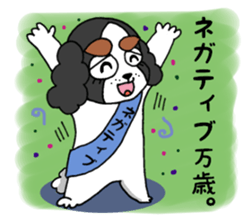 oinusama -negative ver- sticker #5895551