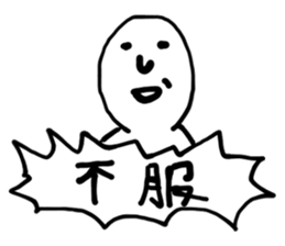 HIROGE WORLD Chapter2 sticker #5895602