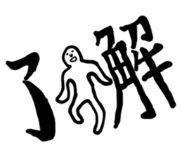 HIROGE WORLD Chapter2 sticker #5895606