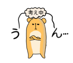 Yuruyuru Hamukuma sticker #5895672