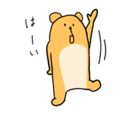 Yuruyuru Hamukuma sticker #5895677