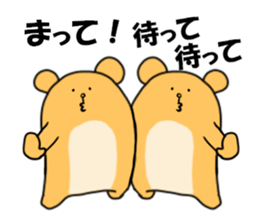 Yuruyuru Hamukuma sticker #5895683