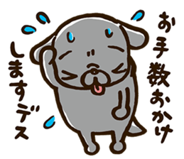 PUG"DESU" Sticker sticker #5895918