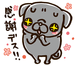 PUG"DESU" Sticker sticker #5895922