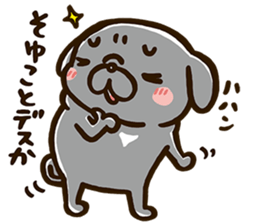 PUG"DESU" Sticker sticker #5895931