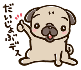 PUG"DESU" Sticker sticker #5895932