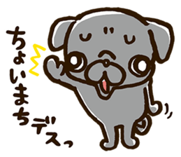 PUG"DESU" Sticker sticker #5895937