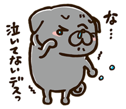 PUG"DESU" Sticker sticker #5895941