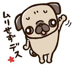 PUG"DESU" Sticker sticker #5895944