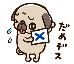 PUG"DESU" Sticker sticker #5895951