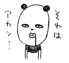 Surreal panda 2 sticker #5896074