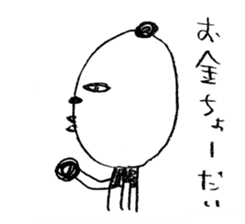 Surreal panda 2 sticker #5896097