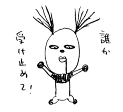 Surreal panda 2 sticker #5896107