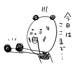 Surreal panda 2 sticker #5896109