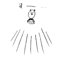 Surreal panda 2 sticker #5896111