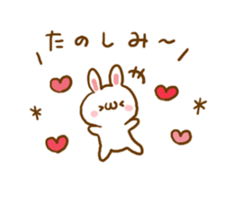 Warmly Rabbit sticker #5896159