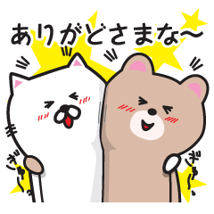 Yamagata Dialect Sticker 4