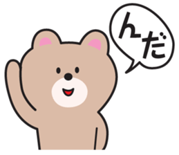 Yamagata Dialect Sticker 4 sticker #5896354