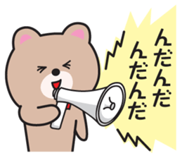 Yamagata Dialect Sticker 4 sticker #5896356