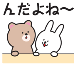 Yamagata Dialect Sticker 4 sticker #5896358