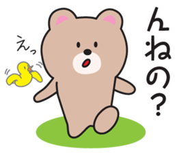 Yamagata Dialect Sticker 4 sticker #5896361