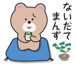 Yamagata Dialect Sticker 4 sticker #5896362