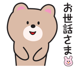 Yamagata Dialect Sticker 4 sticker #5896363