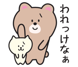 Yamagata Dialect Sticker 4 sticker #5896365