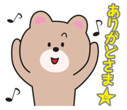 Yamagata Dialect Sticker 4 sticker #5896368