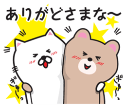 Yamagata Dialect Sticker 4 sticker #5896369