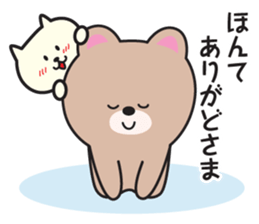 Yamagata Dialect Sticker 4 sticker #5896370